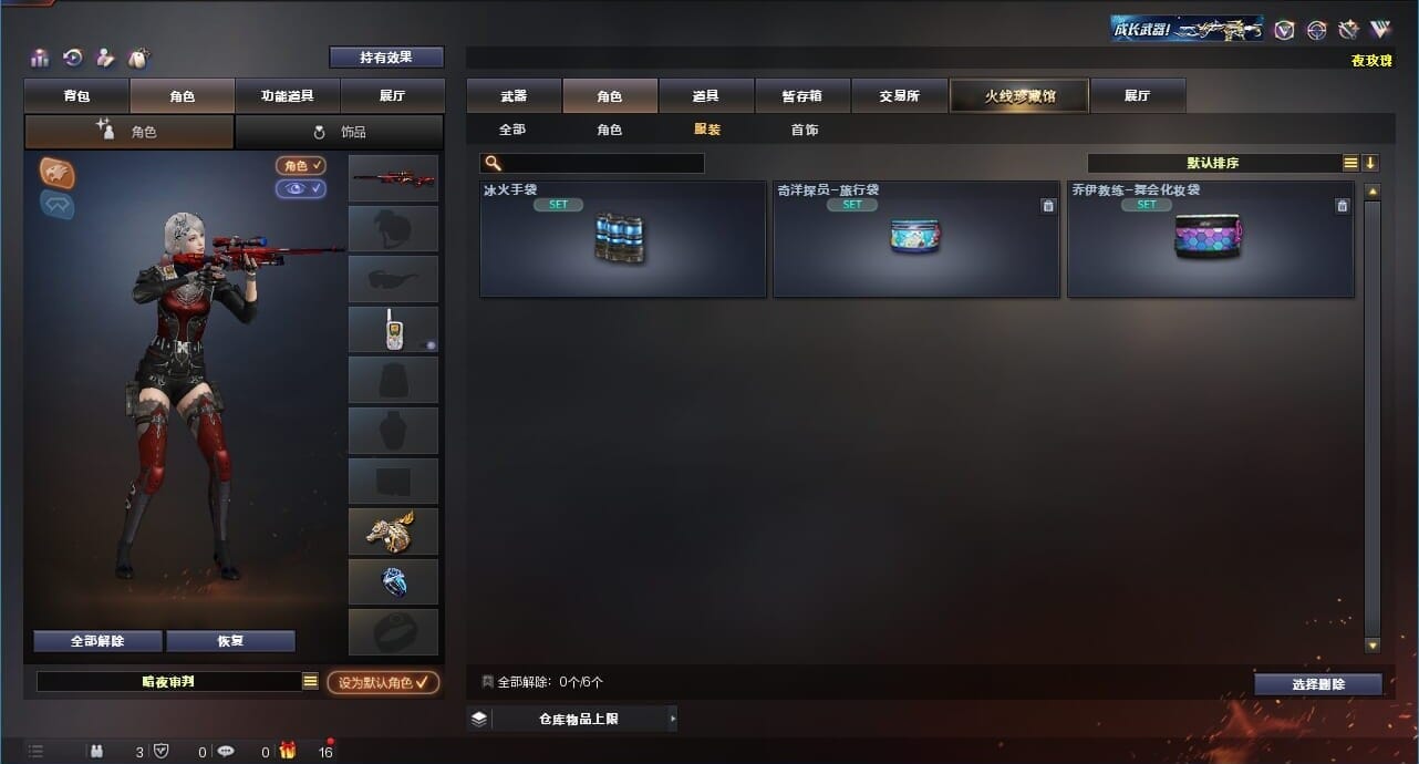 CFQM311874穿越火线账号详情图46 CFQM311874穿越火线账号详情图46