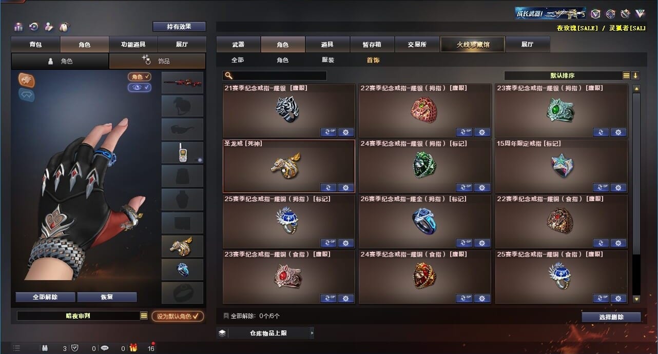 CFQM311874穿越火线账号详情图47 CFQM311874穿越火线账号详情图47