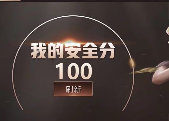 CFQM311899穿越火线账号详情图22 CFQM311899穿越火线账号详情图22