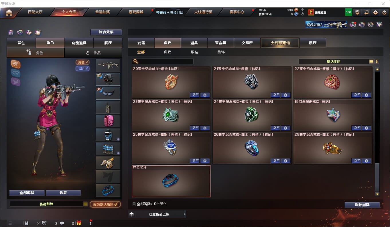 CFQM311885穿越火线账号详情图15 CFQM311885穿越火线账号详情图15