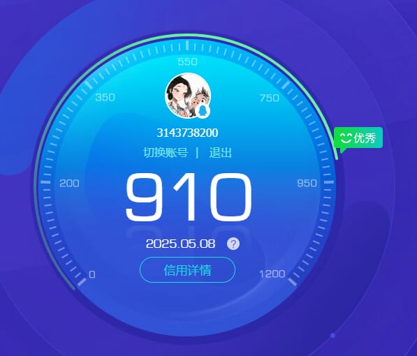 CFQM311885穿越火线账号详情图31 CFQM311885穿越火线账号详情图31
