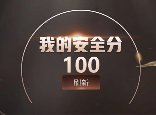 CFQM311885穿越火线账号详情图32 CFQM311885穿越火线账号详情图32