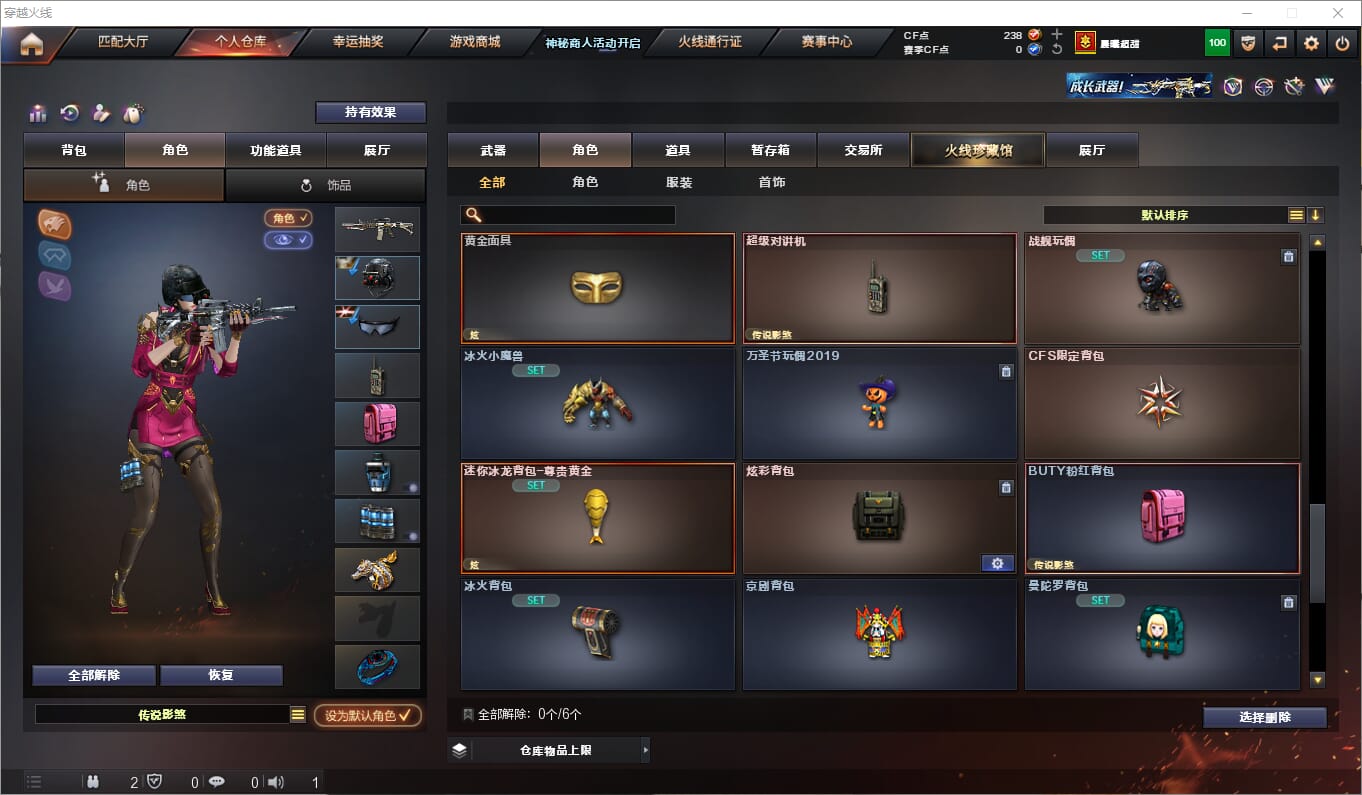 CFQM311885穿越火线账号详情图17 CFQM311885穿越火线账号详情图17