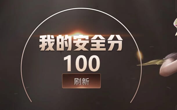 CFQM311887穿越火线账号详情图19 CFQM311887穿越火线账号详情图19