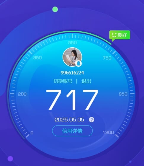 CFQM311887穿越火线账号详情图20 CFQM311887穿越火线账号详情图20