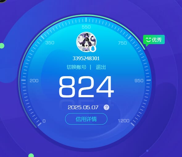 CFQM311889穿越火线账号详情图2 CFQM311889穿越火线账号详情图2