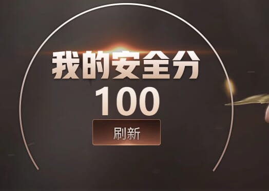 穿越火线账号西部战区重庆一区重庆一区/可排位/16V/荣耀世冠火麒麟/荣耀世冠柯尔特/雷神/火麒麟/黑龙/毁灭/黑鲨/炫金骑士/