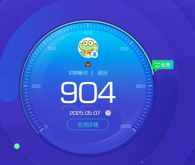 CFQM315838穿越火线账号详情图2 CFQM315838穿越火线账号详情图2