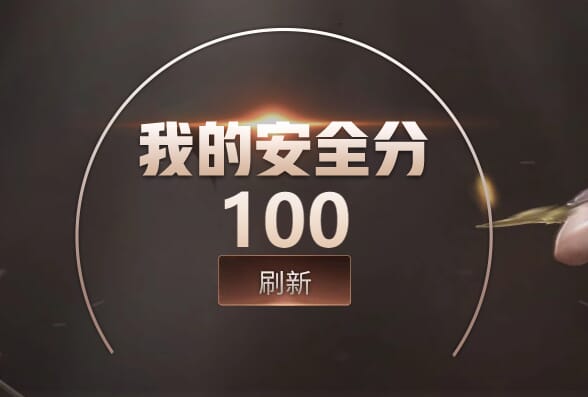穿越火线账号北部战区山东一区山东一区/可排位/43V/幻神/幻神纸灯龙/幻神CF2022/星神/王者风神/白虎/qbz金色蔷薇/
