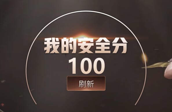 CFQM311893穿越火线账号详情图28 CFQM311893穿越火线账号详情图28