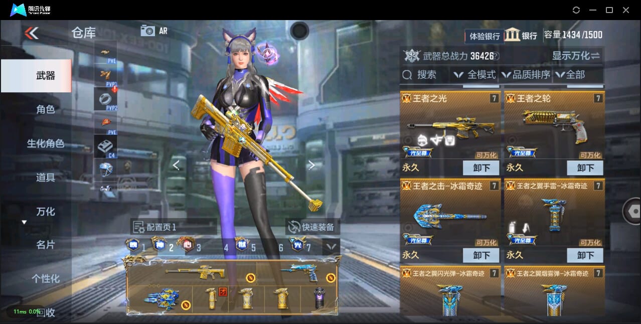 CFMQM324696枪战王者账号详情图15 CFMQM324696枪战王者账号详情图15