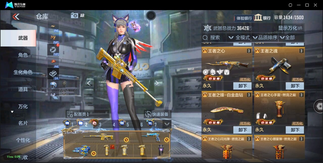 CFMQM324696枪战王者账号详情图14 CFMQM324696枪战王者账号详情图14