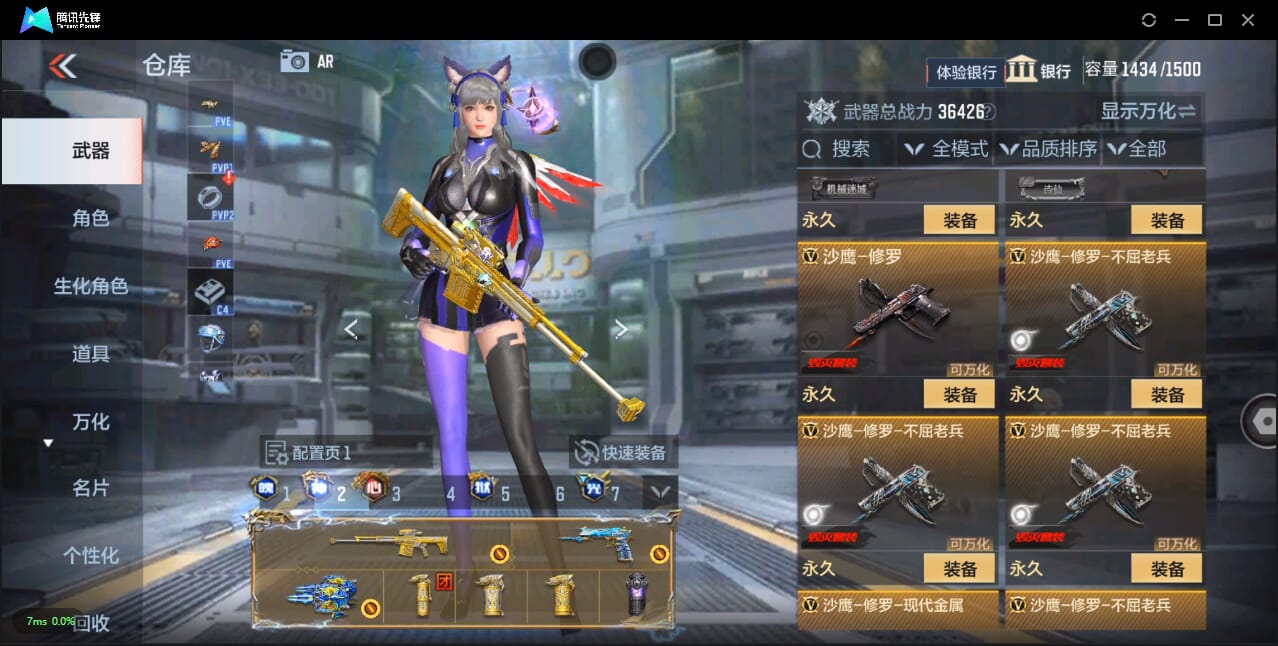 CFMQM324696枪战王者账号详情图49 CFMQM324696枪战王者账号详情图49