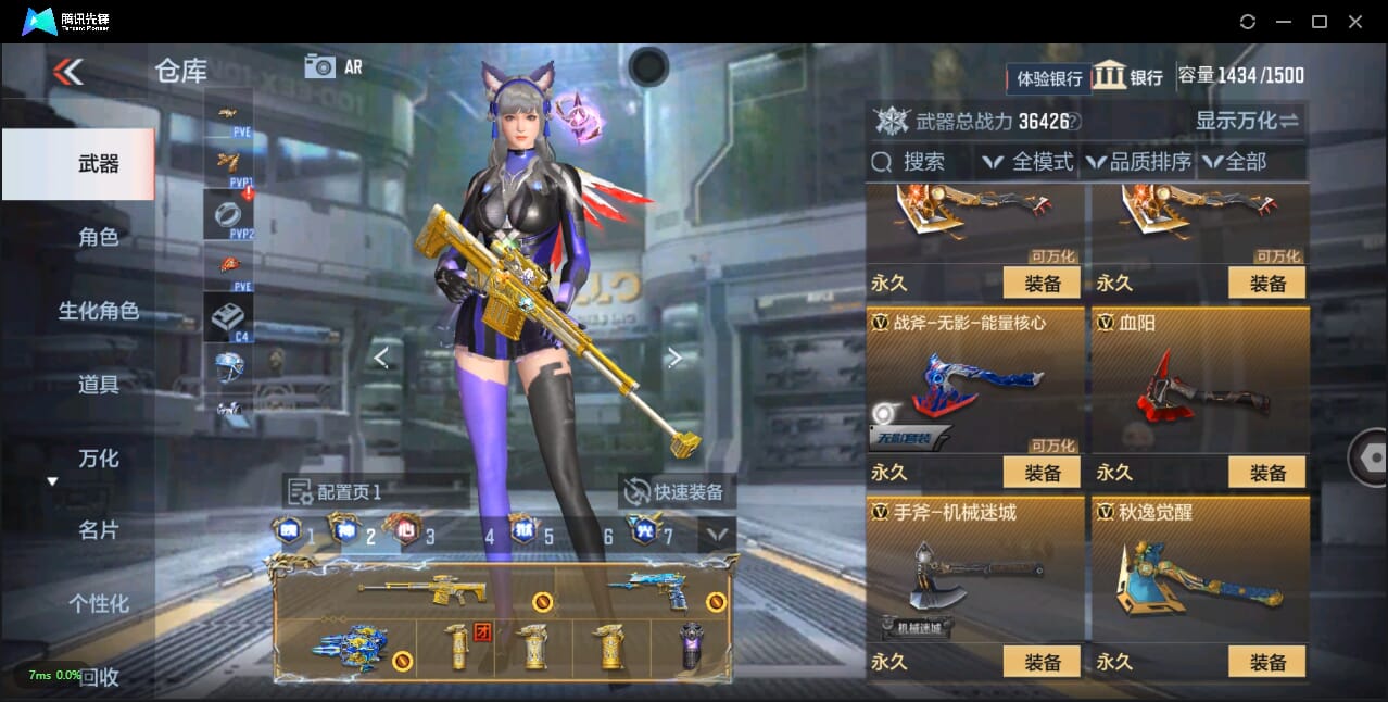 CFMQM324696枪战王者账号详情图61 CFMQM324696枪战王者账号详情图61