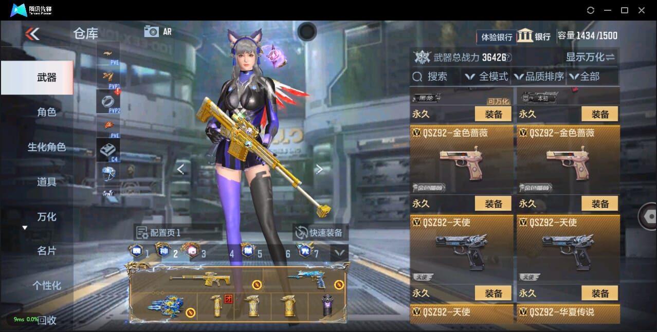 CFMQM324696枪战王者账号详情图59 CFMQM324696枪战王者账号详情图59