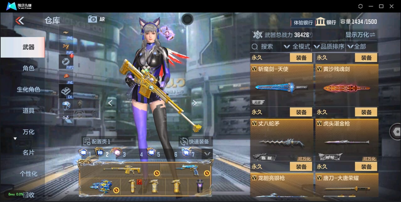 CFMQM324696枪战王者账号详情图65 CFMQM324696枪战王者账号详情图65