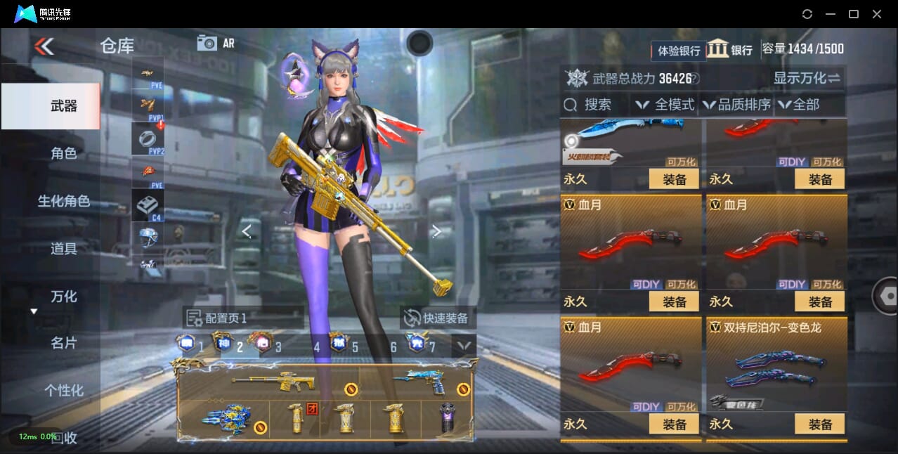 CFMQM324696枪战王者账号详情图63 CFMQM324696枪战王者账号详情图63