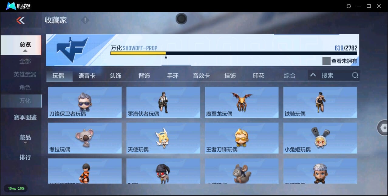 CFMQM324696枪战王者账号详情图98 CFMQM324696枪战王者账号详情图98