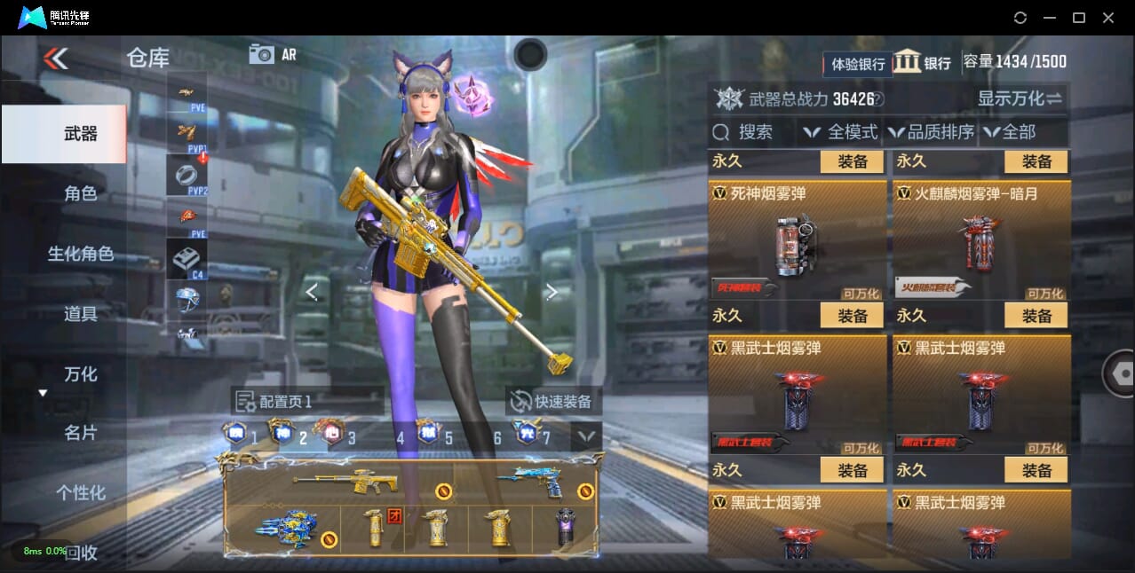 CFMQM324696枪战王者账号详情图75 CFMQM324696枪战王者账号详情图75