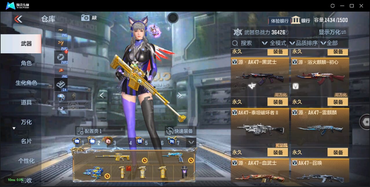 CFMQM324696枪战王者账号详情图77 CFMQM324696枪战王者账号详情图77