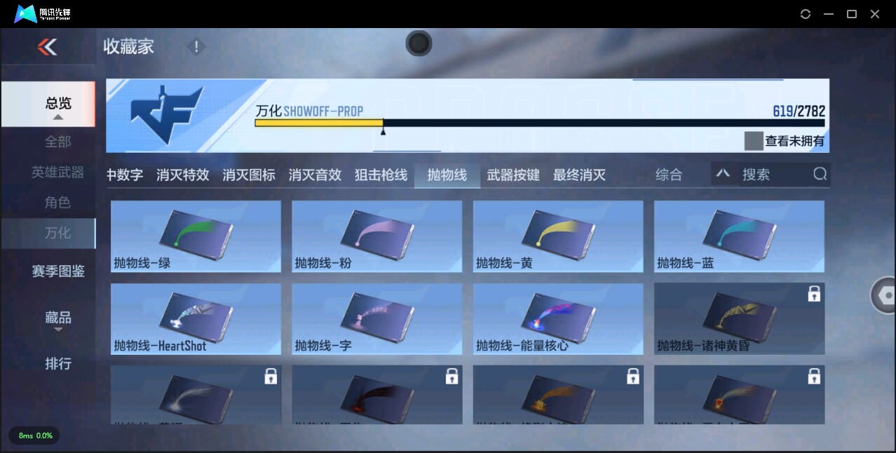 CFMQM324696枪战王者账号详情图113 CFMQM324696枪战王者账号详情图113