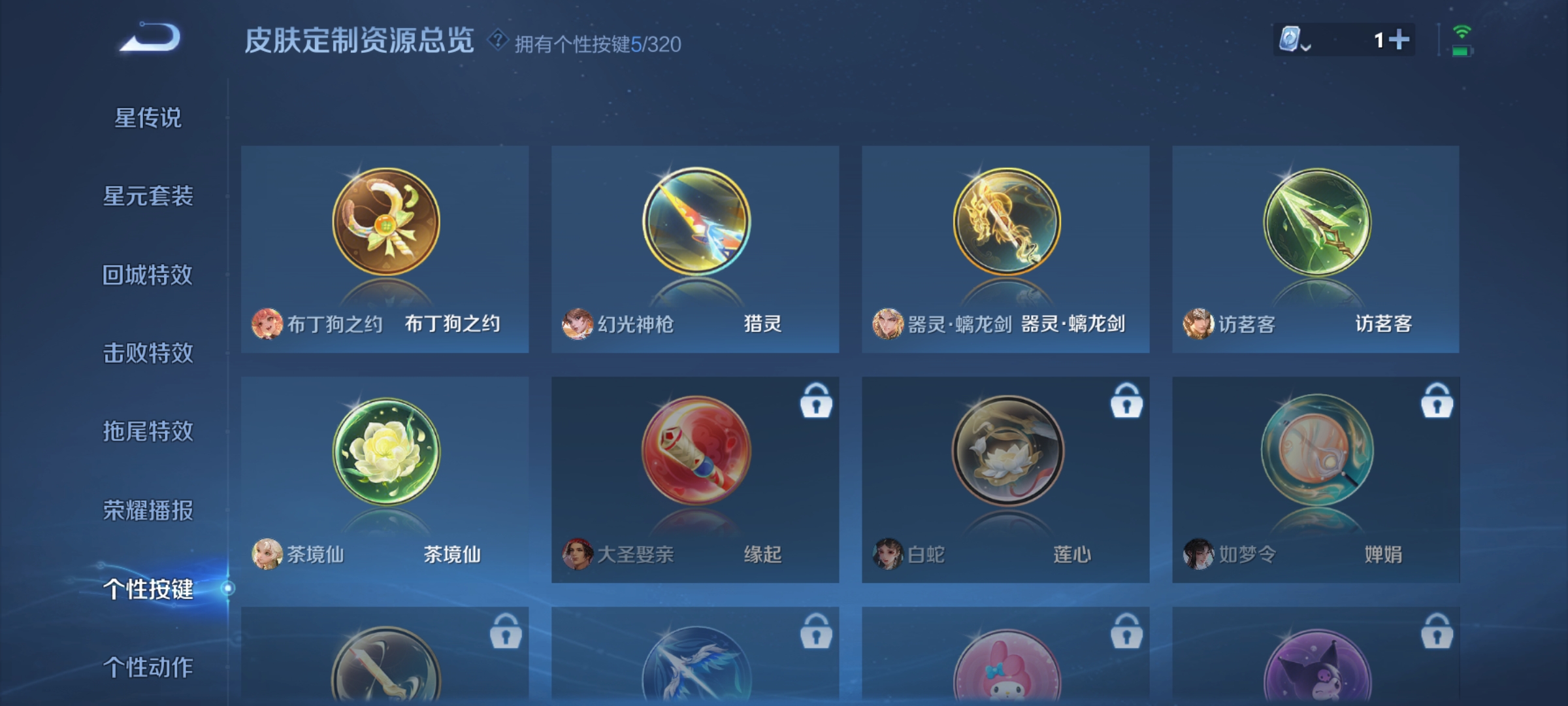 WZDN3119602王者荣耀账号详情图6 WZDN3119602王者荣耀账号详情图6