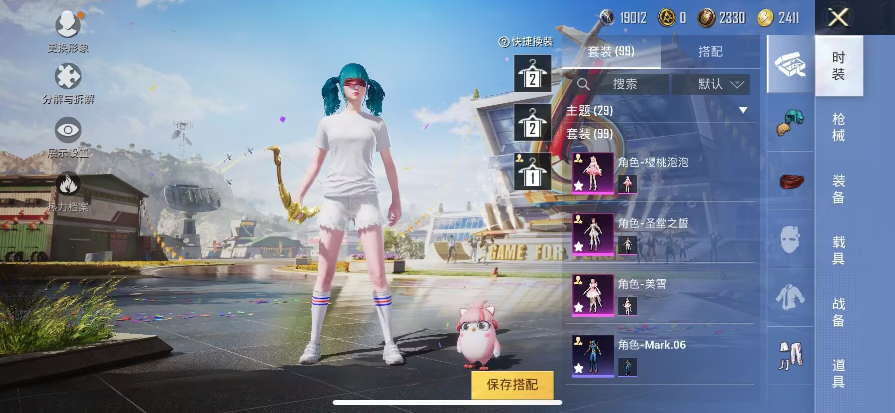 HPDN3192910和平精英账号详情图7 HPDN3192910和平精英账号详情图7