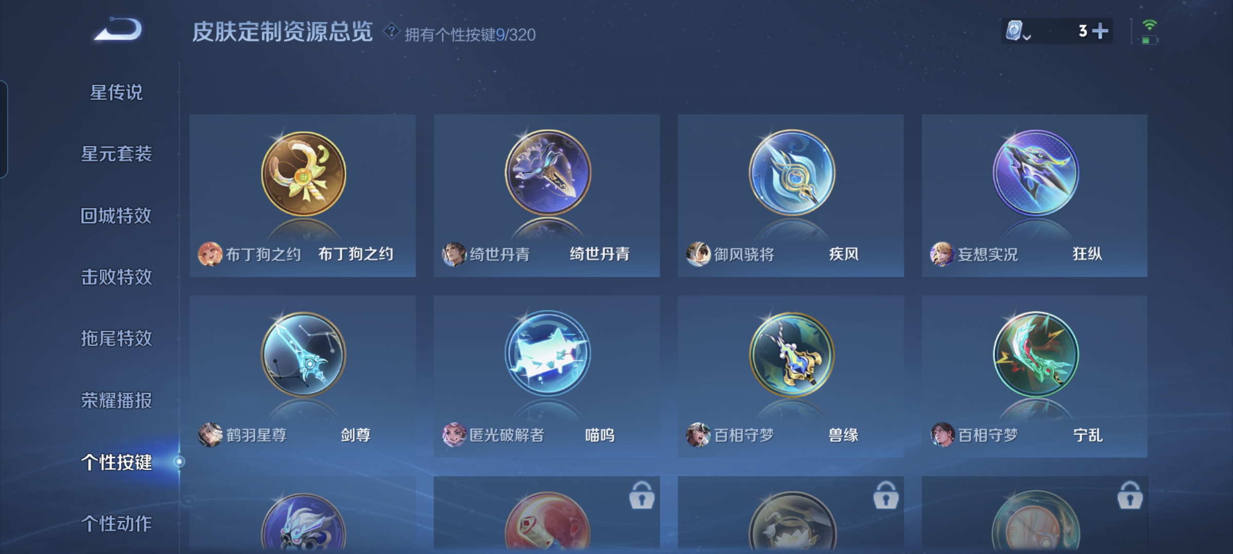 AQLMF31936暗区突围账号详情图24 AQLMF31936暗区突围账号详情图24