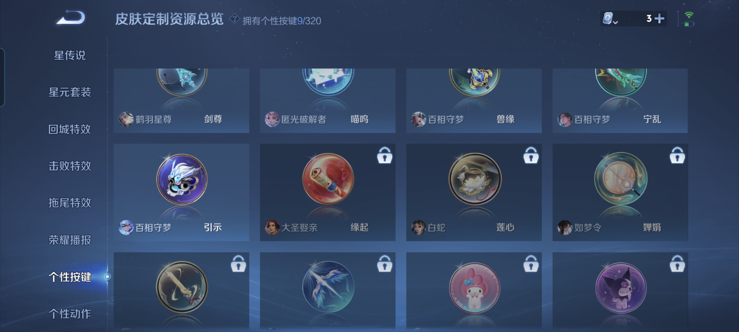 AQLMF31936暗区突围账号详情图23 AQLMF31936暗区突围账号详情图23