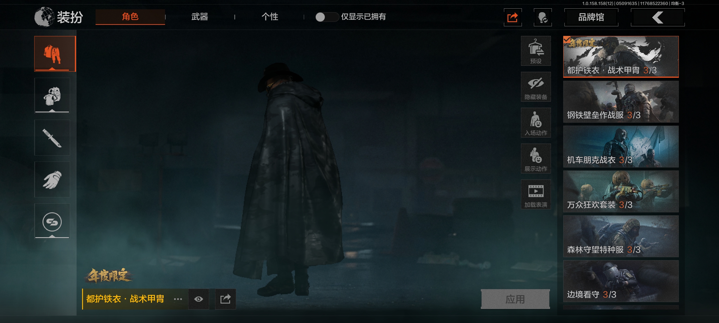 AQLMF31936暗区突围账号详情图2 AQLMF31936暗区突围账号详情图2