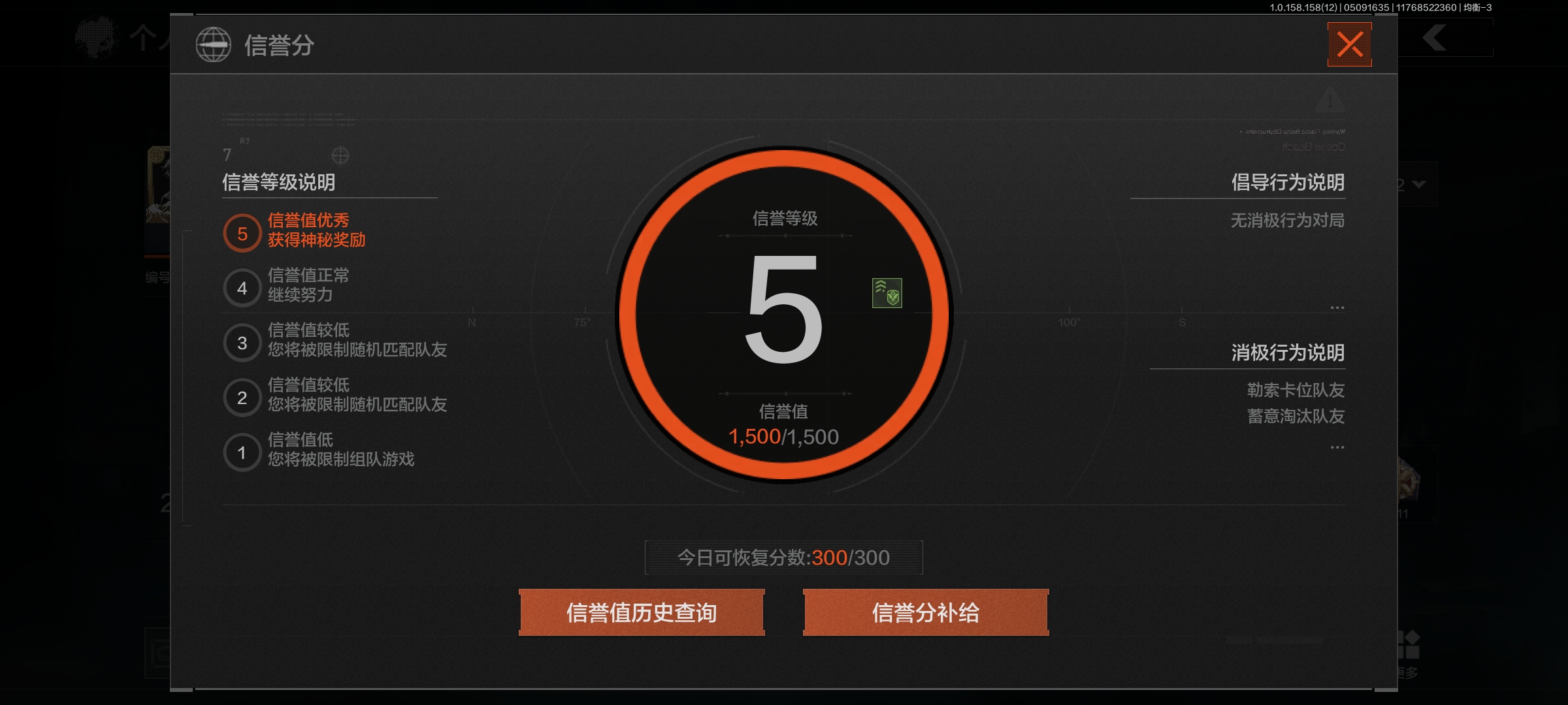 AQLMF31936暗区突围账号详情图20 AQLMF31936暗区突围账号详情图20