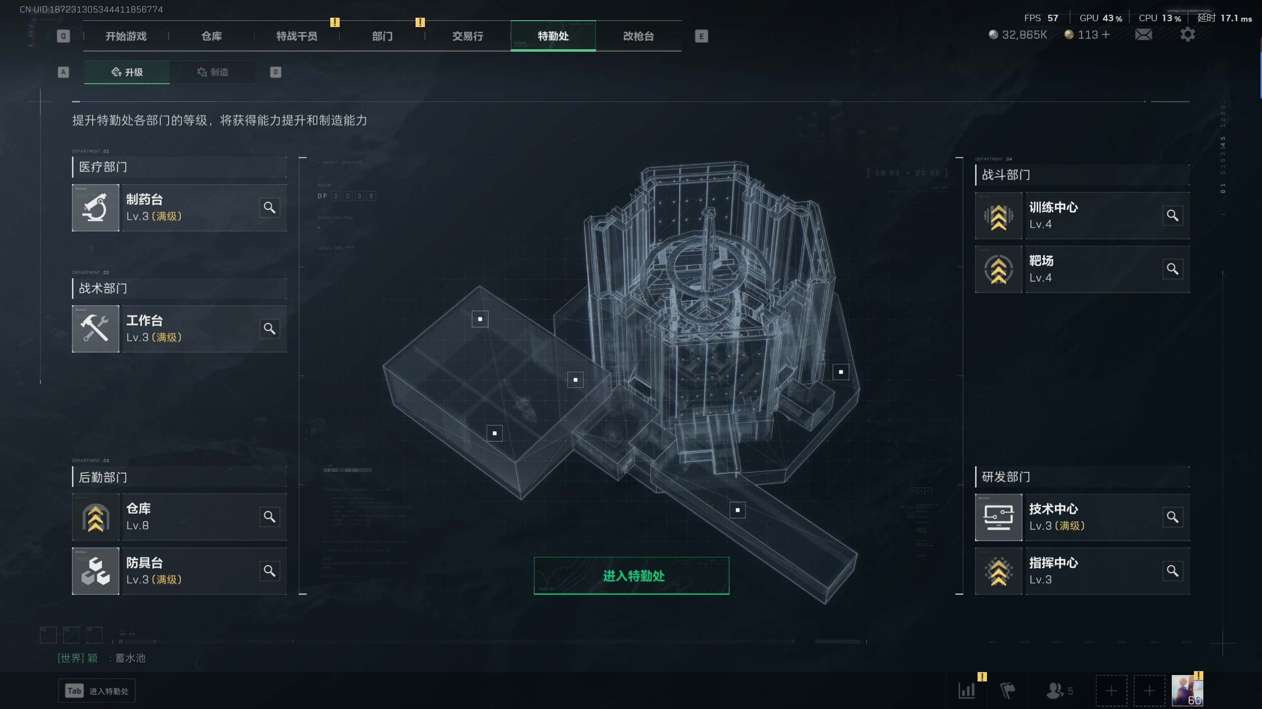 SJZTXWY33749三角洲行动账号详情图14 SJZTXWY33749三角洲行动账号详情图14