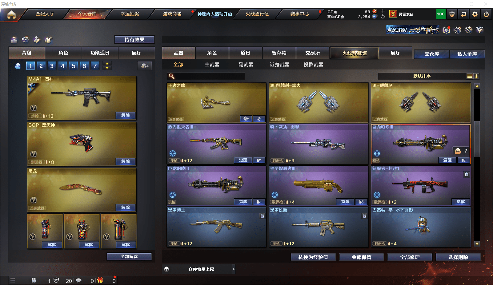 http://www.youxiduoduo.com/