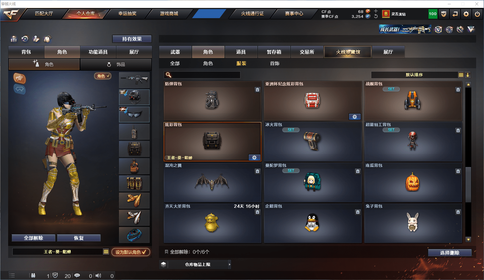 http://www.youxiduoduo.com/