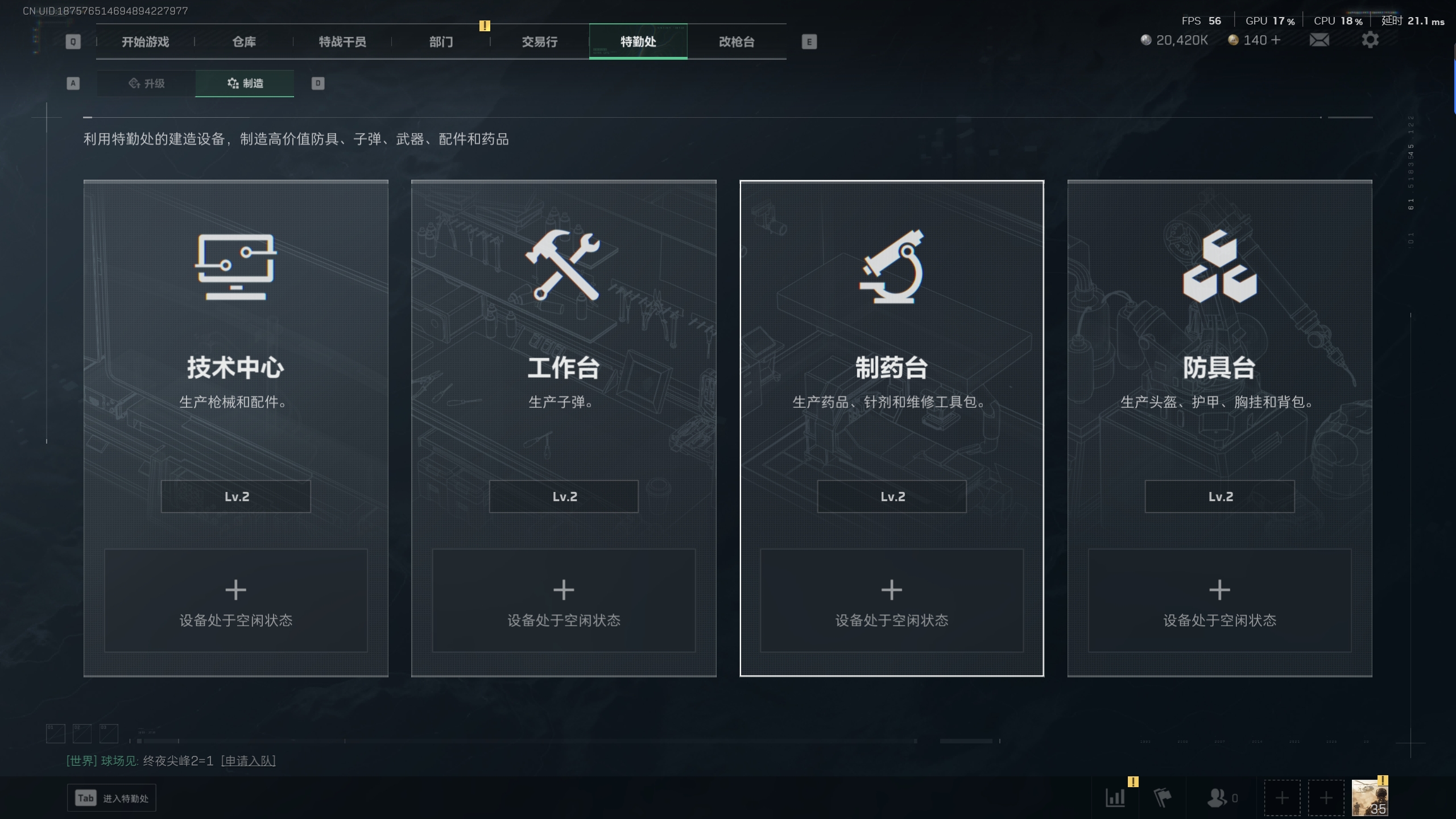 SJZTXWY33754三角洲行动账号详情图12 SJZTXWY33754三角洲行动账号详情图12