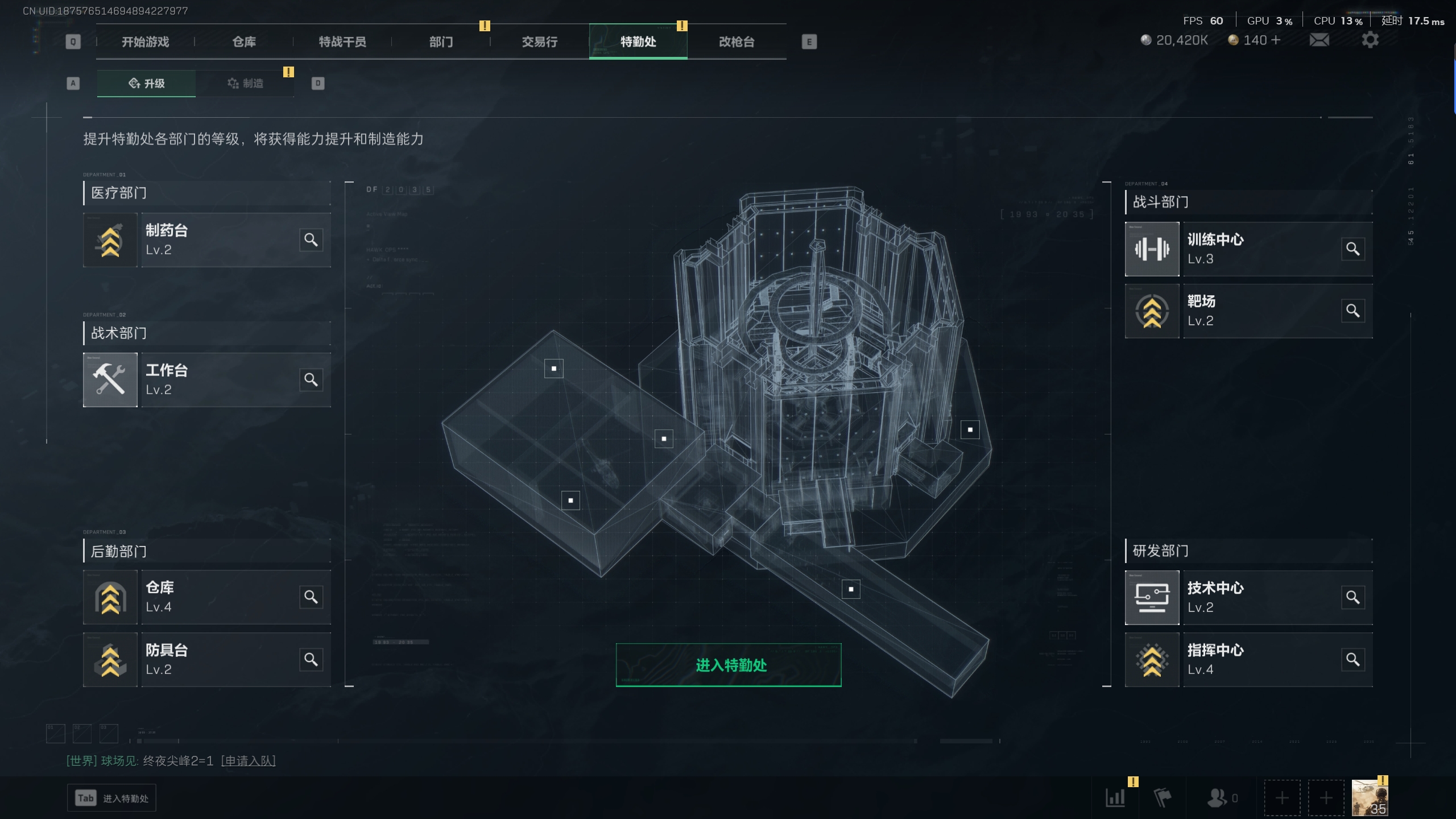 SJZTXWY33754三角洲行动账号详情图10 SJZTXWY33754三角洲行动账号详情图10