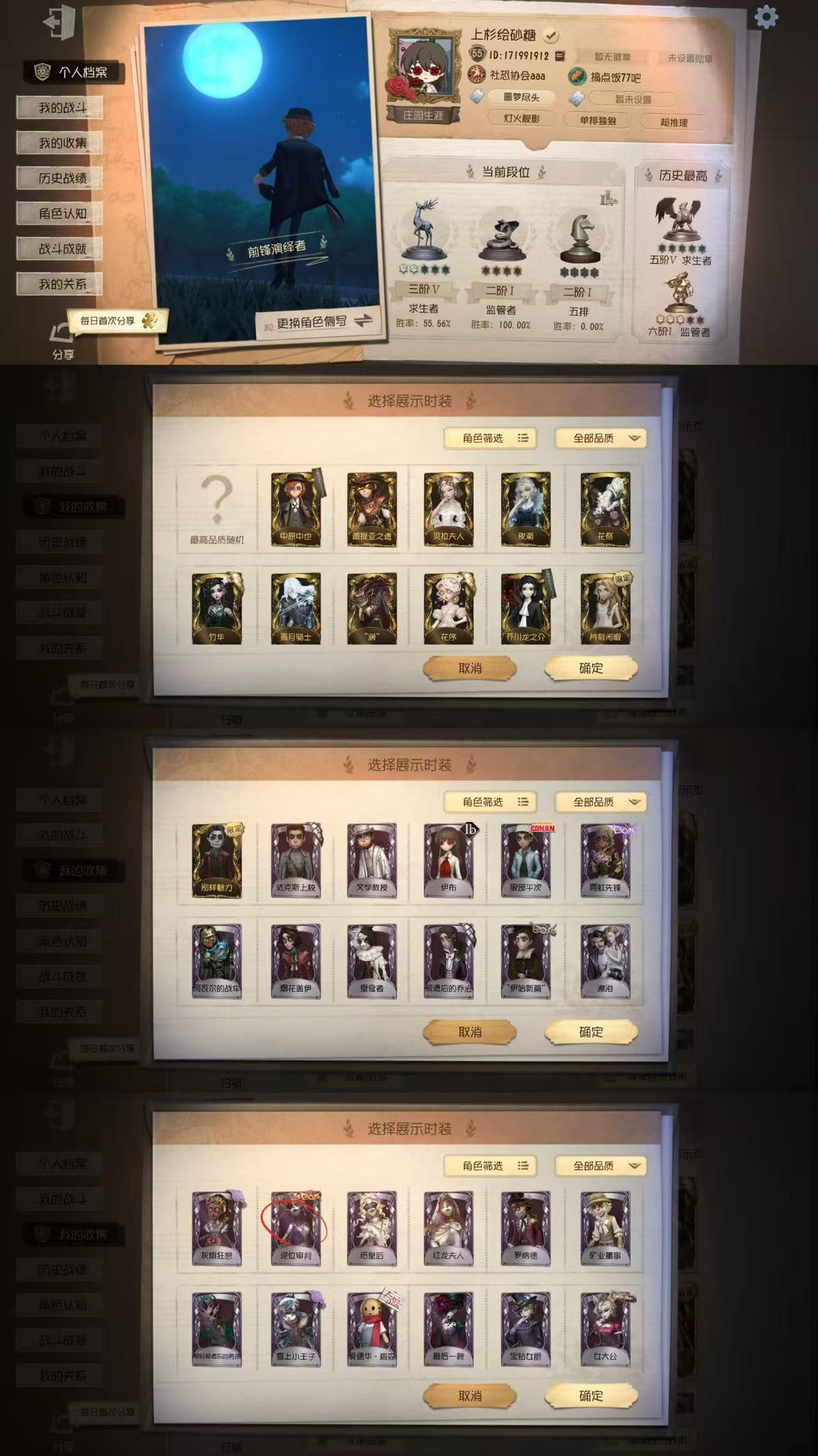 yyrg1182第五人格安卓华为12金63...