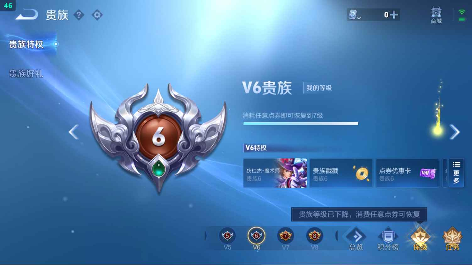 WZCU3119548王者荣耀账号详情图4 WZCU3119548王者荣耀账号详情图4