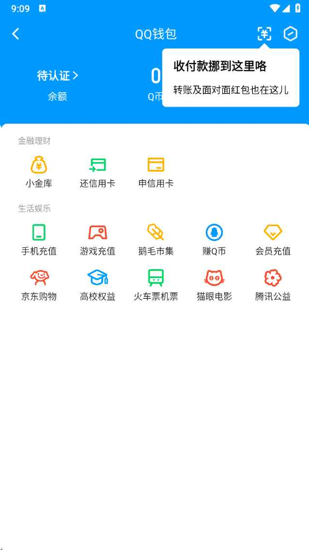 WZCU3119548王者荣耀账号详情图6 WZCU3119548王者荣耀账号详情图6