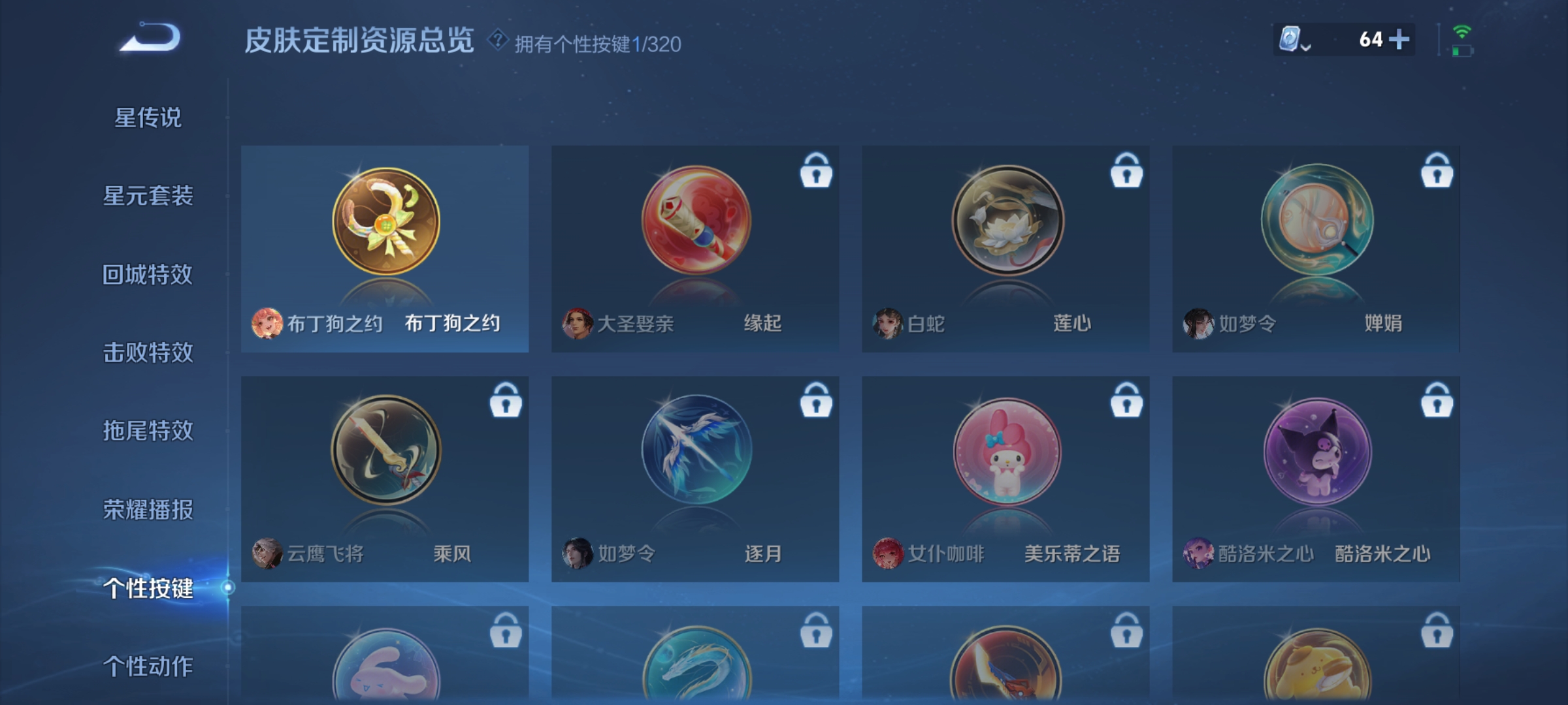 WZDN3119591王者荣耀账号详情图5 WZDN3119591王者荣耀账号详情图5