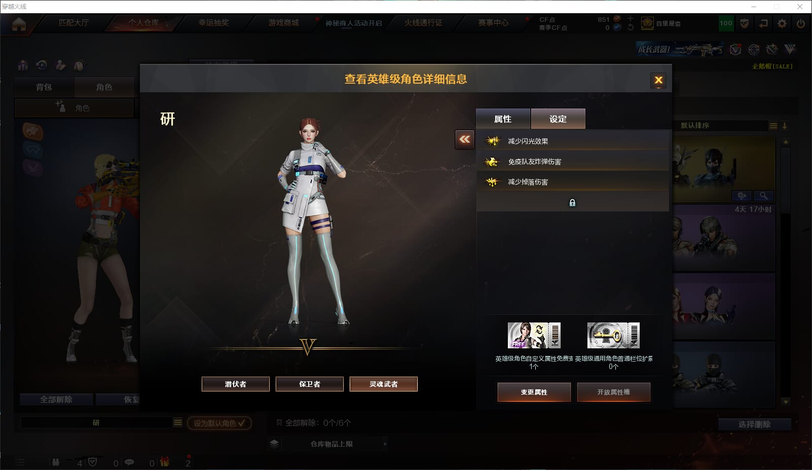 CFQM311917穿越火线账号详情图15 CFQM311917穿越火线账号详情图15