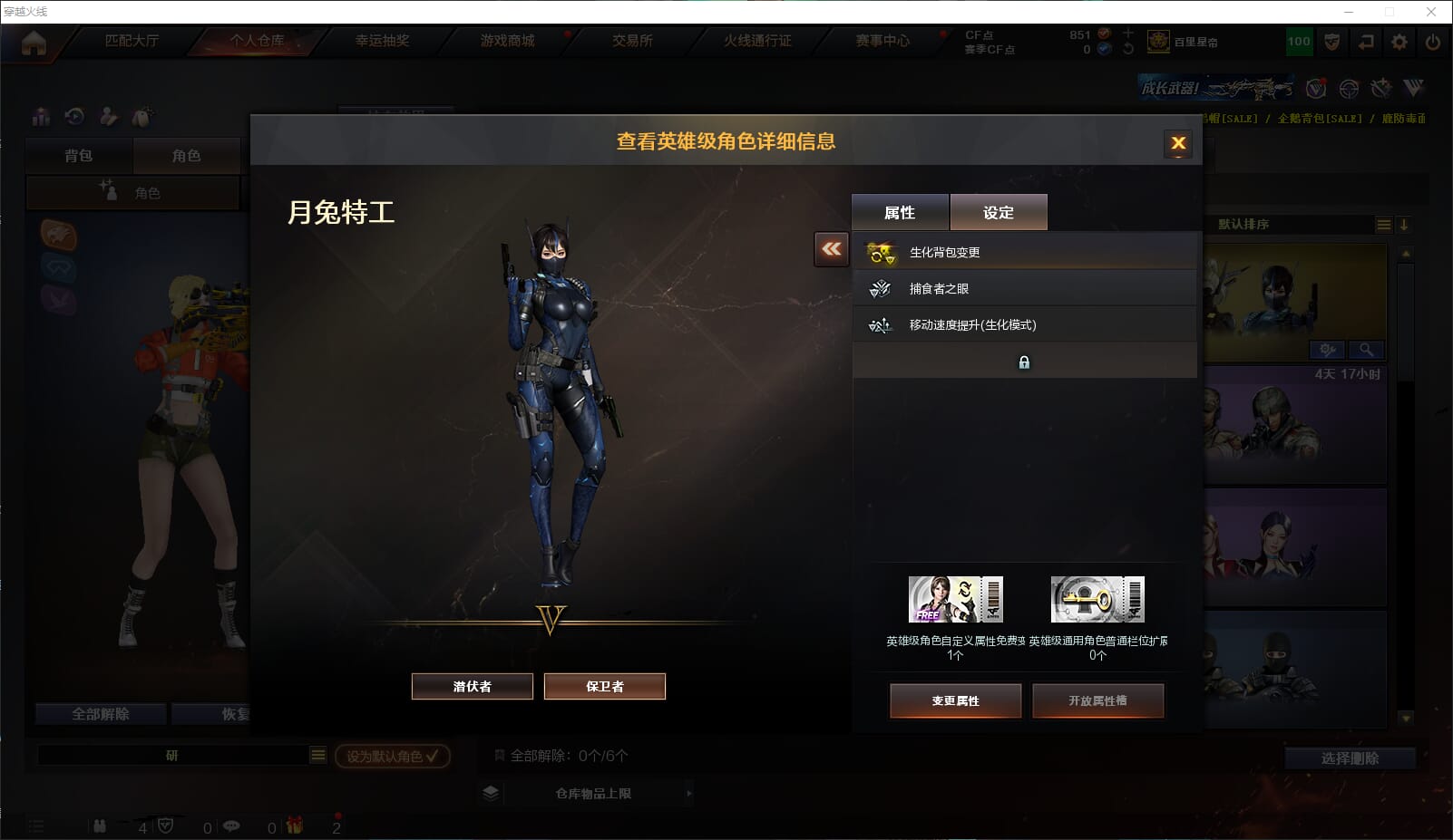 CFQM311917穿越火线账号详情图16 CFQM311917穿越火线账号详情图16