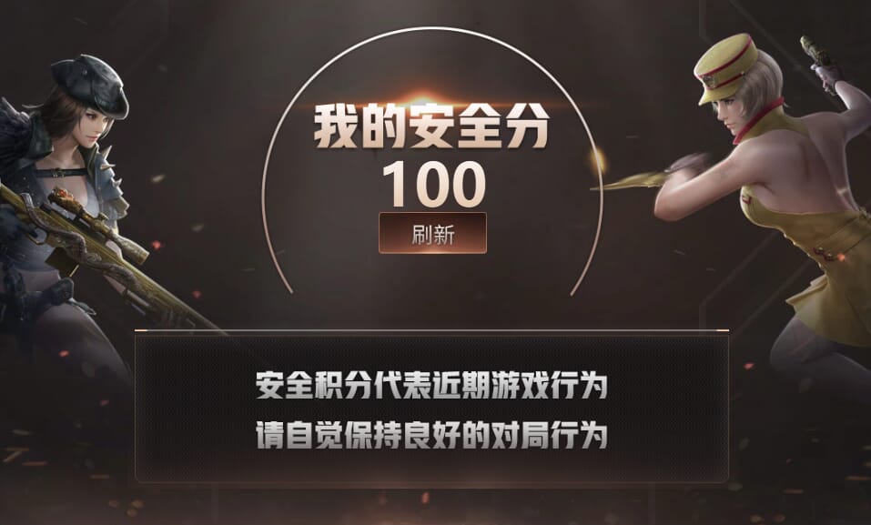 CFQM311917穿越火线账号详情图22 CFQM311917穿越火线账号详情图22