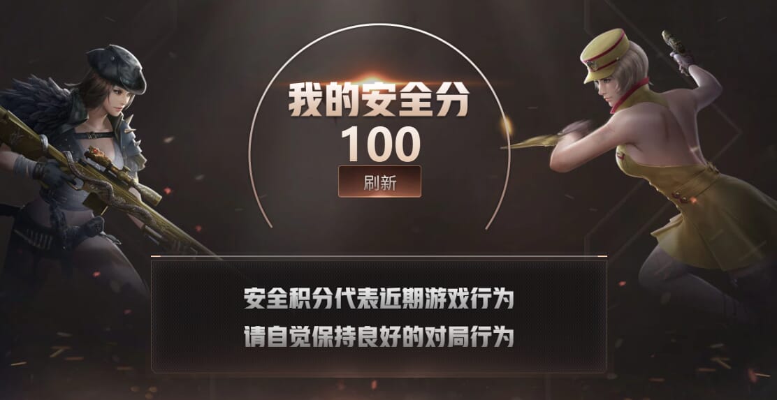 CFQM311919穿越火线账号详情图22 CFQM311919穿越火线账号详情图22