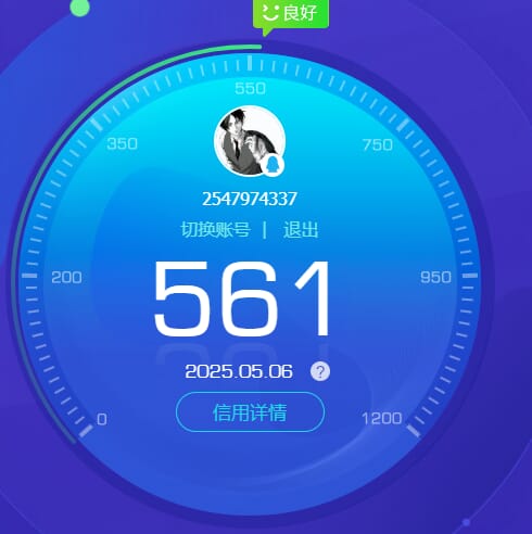 CFQM311921穿越火线账号详情图22 CFQM311921穿越火线账号详情图22