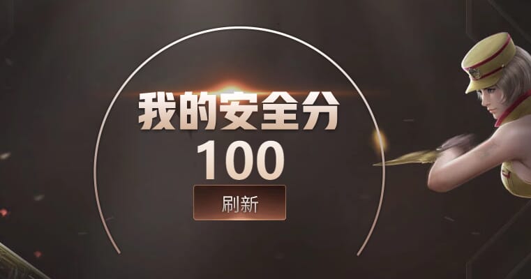 CFQM311923穿越火线账号详情图18 CFQM311923穿越火线账号详情图18