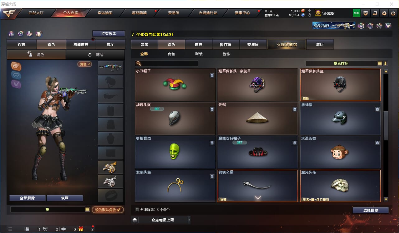 CFQM311937穿越火线账号详情图21 CFQM311937穿越火线账号详情图21