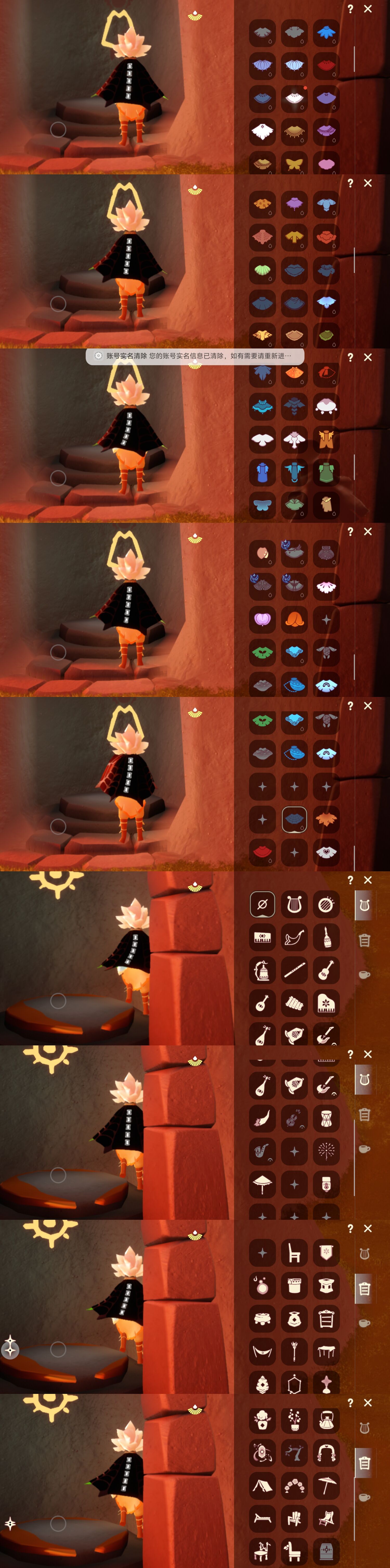 GYCFT313112光遇账号详情图4