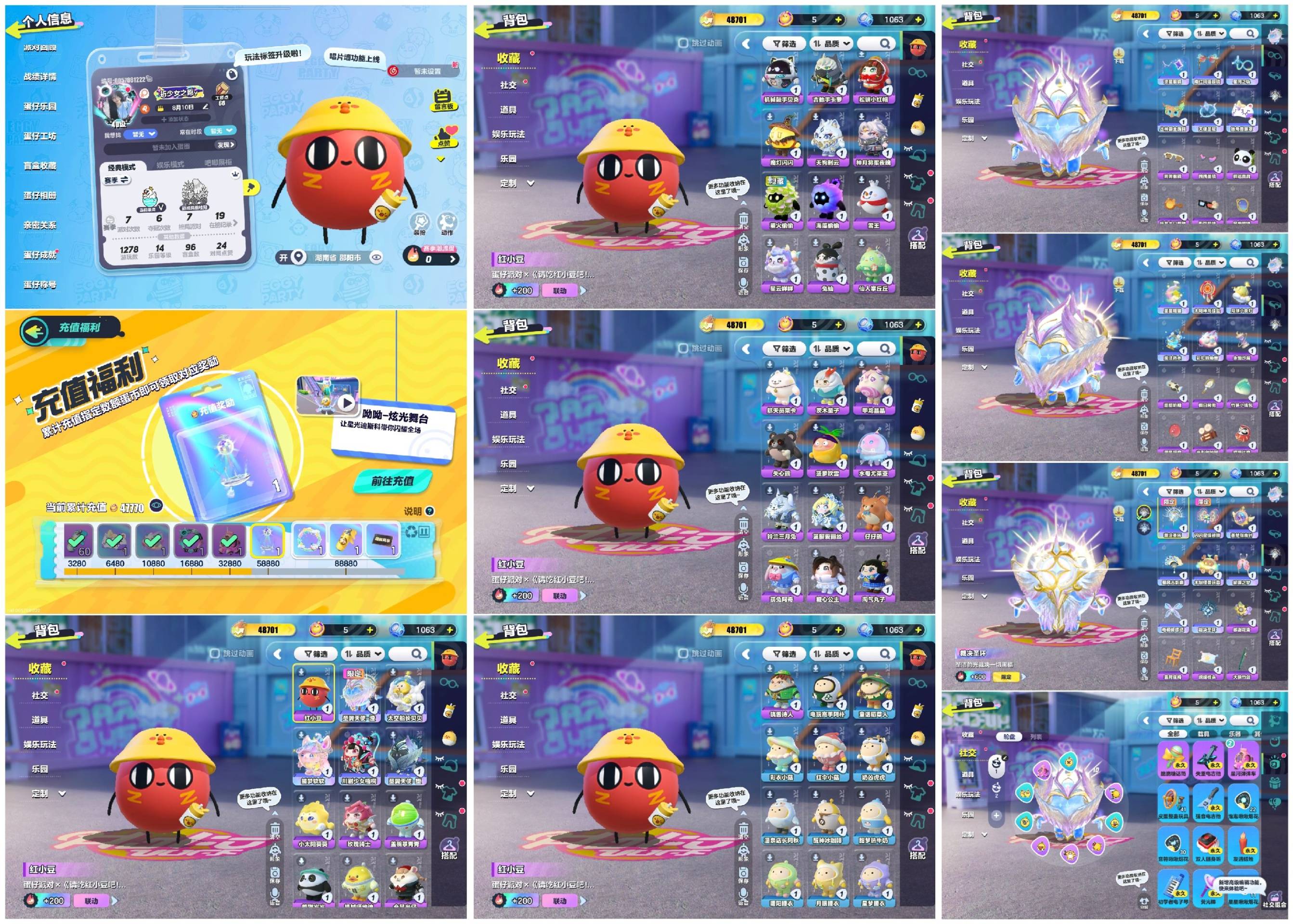蛋仔派对账号OPPO[8007121]【XQD045】✅区服：oppo✅登录方式：手机号✅历史潮流：48701✅氪条：47770✅幻彩套装数量：5✅紫色套装数量：32✅幻彩套装：圣翼天使-澄,太空船长贝贝,捕梦软软,川剧