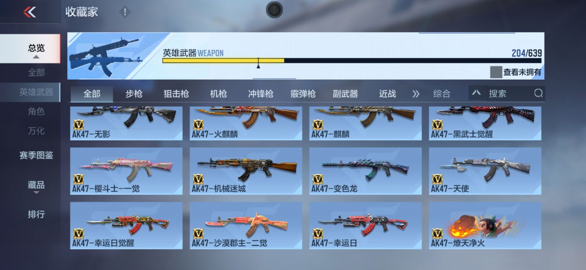 CFMPX326400枪战王者账号详情图6 CFMPX326400枪战王者账号详情图6